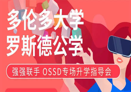 全球排名17的多伦多大学,我也能申请吗?